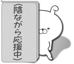 Large size, Rabbit balloon sticker 2 sticker #11001015