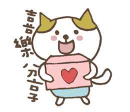 Cat H's health management! sticker #11001144