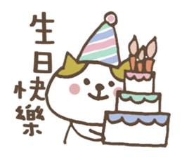 Cat H's health management! sticker #11001151