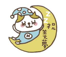 Cat H's health management! sticker #11001153