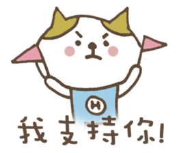 Cat H's health management! sticker #11001155