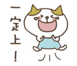 Cat H's health management! sticker #11001157