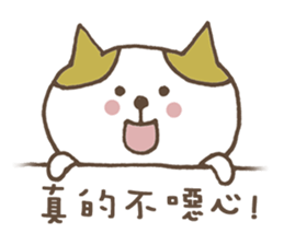 Cat H's health management! sticker #11001163