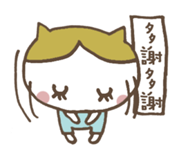 Cat H's health management! sticker #11001164