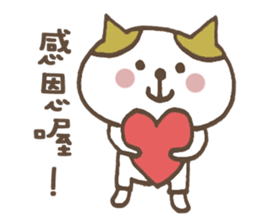 Cat H's health management! sticker #11001165