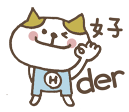 Cat H's health management! sticker #11001166