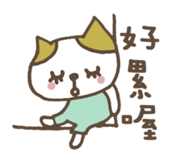 Cat H's health management! sticker #11001167
