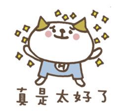 Cat H's health management! sticker #11001168