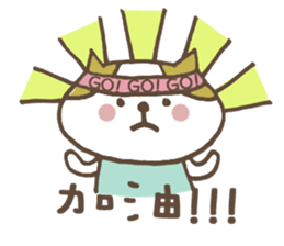 Cat H's health management! sticker #11001169