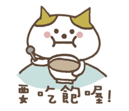 Cat H's health management! sticker #11001170