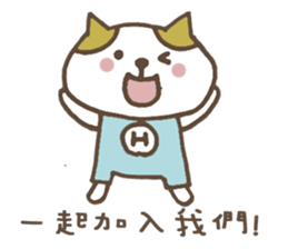 Cat H's health management! sticker #11001172