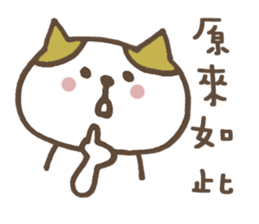 Cat H's health management! sticker #11001175