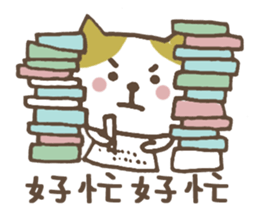 Cat H's health management! sticker #11001177