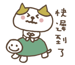 Cat H's health management! sticker #11001178