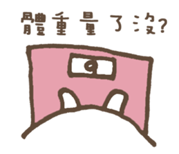 Cat H's health management! sticker #11001179