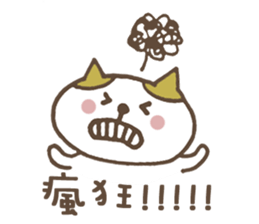 Cat H's health management! sticker #11001181