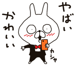 Specializing in the "cute" Sticker sticker #11001230