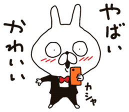 Specializing in the "cute" Sticker sticker #11001230