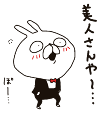 Specializing in the "cute" Sticker sticker #11001232