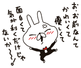 Specializing in the "cute" Sticker sticker #11001254