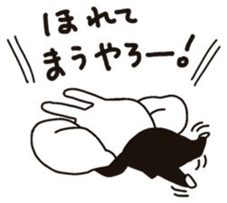 Specializing in the "cute" Sticker sticker #11001263