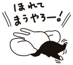 Specializing in the "cute" Sticker sticker #11001263