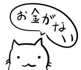 Pretty White cat Sticker sticker #11001399