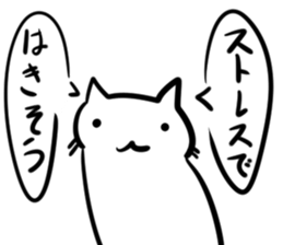 Pretty White cat Sticker sticker #11001421