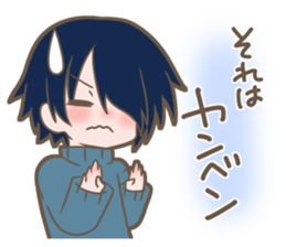 Junpei Life 3 sticker #11001499