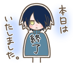 Junpei Life 3 sticker #11001503