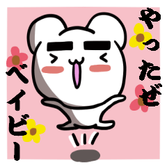 Kumama.3 to obsolete Ver.~