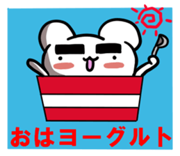 Kumama.3 to obsolete Ver.~ sticker #11001504