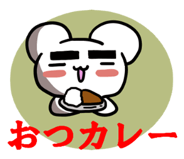 Kumama.3 to obsolete Ver.~ sticker #11001506