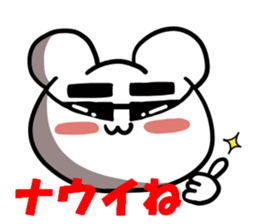 Kumama.3 to obsolete Ver.~ sticker #11001508