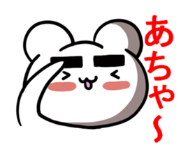 Kumama.3 to obsolete Ver.~ sticker #11001509