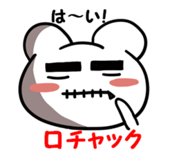 Kumama.3 to obsolete Ver.~ sticker #11001511