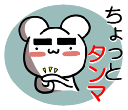 Kumama.3 to obsolete Ver.~ sticker #11001512