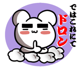 Kumama.3 to obsolete Ver.~ sticker #11001513