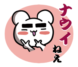 Kumama.3 to obsolete Ver.~ sticker #11001515