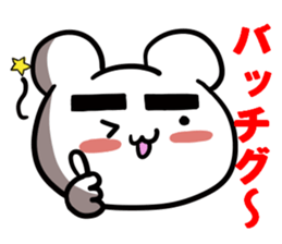 Kumama.3 to obsolete Ver.~ sticker #11001516