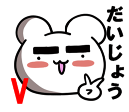 Kumama.3 to obsolete Ver.~ sticker #11001517