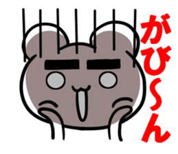 Kumama.3 to obsolete Ver.~ sticker #11001518