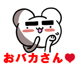 Kumama.3 to obsolete Ver.~ sticker #11001519