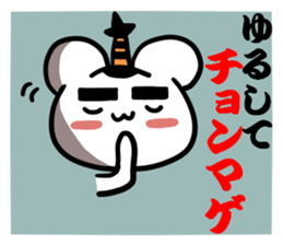 Kumama.3 to obsolete Ver.~ sticker #11001520
