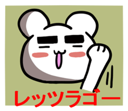 Kumama.3 to obsolete Ver.~ sticker #11001521