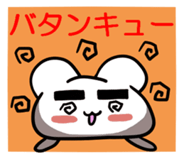 Kumama.3 to obsolete Ver.~ sticker #11001523