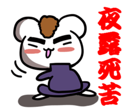 Kumama.3 to obsolete Ver.~ sticker #11001524