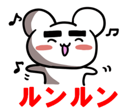 Kumama.3 to obsolete Ver.~ sticker #11001526