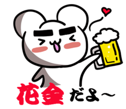 Kumama.3 to obsolete Ver.~ sticker #11001527