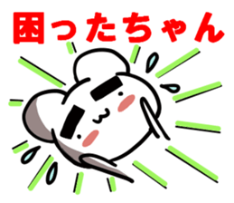 Kumama.3 to obsolete Ver.~ sticker #11001529